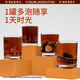 Laogutou ginseng five treasure tea eight treasure tea men's tea men's health tea 600g maca eucommia glutinosa ginseng wolfberry tea