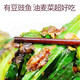 金樱花 金装豆豉鲮鱼罐头凤尾鱼脆肉鲩鱼罐头下饭开罐即食 鲮鱼8罐共1656g