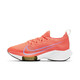 Nike (Nike) Frauenschuhe Neue Luft Zoompolsterung Sport leichter atmungsaktives Nicht-Schlupf-Marathon Training Laufschuhe CI9924-101 White 39