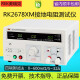 RK2678XM Customizado Programa Controlado Resistencia a tierra Probador Digital 32/70A Seguridad de medición de conducción 3C Certificación RK9930B Current constante controlada 60A 60A