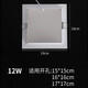 Light dimension square old style kitchen and bathroom lamp buckle concealed embedded LED kitchen balcony bathroom toilet ceiling opening 17 12w white light outer diameter 19 opening 17X17 cm