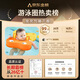 活石（LIVING STONES）婴儿游泳圈0-3岁儿童游泳圈免充气腋下圈宝宝婴儿泳圈玩具男女孩 福宝刺绣橙色甲壳虫(3个月-4岁) 小月龄四季可用装备