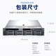 戴尔（DELL）服务器主机R740/R750XS 2U机架式服务器虚拟化主机 R740 2*金牌5218R40核80线程 32G内存｜3*2.4TBSAS｜H755