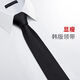 Woodpecker (Tucano) Tie entre hommes, usure formelle de la version étroite Facile à tirer sans zipper paresseux Boîte cadeau 6cm 761 Zipper [7cm]