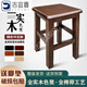 Shantou Lincun partially solid wood square stool household wooden stool living room stool Chinese retro commercial square stool square wooden stool rectangular thick version solid wood color