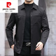 Pierre Cardin high-end brand men's lapel jacket men's 2022 summer and autumn new middle-aged dad wear business non-iron spring jacket regular knitted navy 175/L