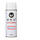 漆先生 RAL5010/5011/5012/5013/5014/5015/5017/5018自喷漆 RAL5010 (龙胆蓝色)