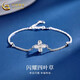 China Gold (CHINA GOLD) four-leaf clover bracelet for women pt950 platinum bracelet platinum chain wedding birthday gift for girl friend and wife four-leaf clover platinum bracelet about 2.8g