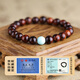 Yanyun Jewelry Boutique 8mm Huanghuali Bracelet Genuine Turquoise Tiger Spot Bracelet with Buddhist Beads for Men and Women