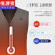 恒源祥电热马甲发热衣服充电加热中老年人冬季发热背心智能保暖衣服男女 黑色A套餐(不带充电宝) L