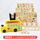 Tongbeijia Domino Train Wooden Automatic Car Delivery for Children Electric Digital Chinese Character Pinyin Chinese Cognitive Building Blocks MMM-London Bus + Double-sided Fruit Domino
