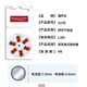 
ASound ReSound hearing aid accessories special battery a13 zinc air a10 button electronics a312 original a675 ASound ReSound 13 [1 board 6 pieces]
