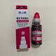 
Gezhige T6741 printer ink suitable for Epson L801 L805 L810 L850 L1800 ink Gezhige T674 3 color ink 70ml