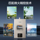 Rinnai Xiaoman waist zero cold water version 16 liters gas water heater national subsidy for home appliances instant heating and constant temperature 16GD61R (JSQ31-GD61R)