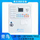 Bluebird Fire Alarm Host JB-QB-JBF-51S01 / 2 Contrôleur d'alarme d'incendie JBF5009 JBF5 JBF5009 / 100 point
