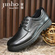 Golden Monkey Men's Shoes Autumn Business Casual Shoes Men's Breathable Soft Wear-Resistant Dad Shoes Q28160A Black 40