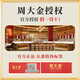 周大金 CHOW TAI KING黄金四叶草手链女生轻奢孔雀石手饰七夕情人节礼物送女友生日礼物 黄金999足金四叶草手链（附加仓次日达）