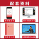 SHENGCAI OFICIAL MANKUN Macroeconómica Décima edición Notas de libros de texto y explicación detallada Respuestas de video para ejercicios extracurriculares, 10ª edición 2025 Examen de ingreso de posgrado Central South University of Finance and Economics 806 Economía integral 801 Tutoring Preguntas de simulación + Notas + Notas