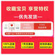 20234 Neue Version von Harbin Double Apple Education Full Reference Collection Grade 678 Klasse 678 Klasse 54 System Klasse 6 [Band 1] Chinesische Klasse 7 Band 1 Mathematik