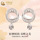 CHINA GOLD S925 Silver Interlocking Earrings Women's Jewelry Earrings Valentine's Day Birthday Gift for Girlfriend and Wife Delivery Today/Next Day Interlocking Earrings