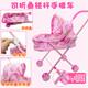 Official toys girls love to play, children's stroller toys, baby care, little girl simulation with baby doll, Qiqi + dining chair + stroller + shaker + gift bag