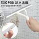 
Xijie, cleaning tool set, window grooves, no dead corners, cleaning doors and window gaps, brush wipe glass wipe tool