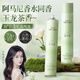 维特丝刘海强塑定型喷雾发胶头发造型蓬松哑光定型自然持久干胶350ml