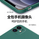 颜凡 苹果16Plus手机壳iPhone 16plus新款A3291液态硅胶软壳镜头全包防摔超薄男女款保护套 苹果16Plus【淡青色】单壳