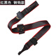 Car child safety belt adjuster holder anti-stranglehold shoulder guard safety belt limiter simple portable child safety belt red and black 38 mm wide steel hook style (please leave a message for the model and year when placing an order)