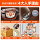 苏泊尔（SUPOR）电饭煲电饭锅4L不粘内胆2-6人微压焖香蛋糕功能家用智能电饭煲巧克力色电饭锅 CFXB40FC829D-75- 4L