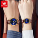 OLEVS Swiss Certified Pare Pare Watch Mechanical Watch Полностью автоматическая водонепроницаемая светящаяся пара Смотрите новогодний подарок для любовника [версия Collector 6629] Коричневая кожаная синяя пара [пожизненная гарантия]