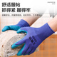 手套劳保耐磨防滑防水男女工作工地建筑钢筋工工人橡胶乳胶压纹厚 【三倍耐磨】耐磨王A688（12双）