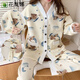 花岚娜（HUALANNA）大码80-250斤空气棉月子服秋冬季孕妇产后哺乳春季睡衣女加厚套装 空气棉：983玉桂兔 XL码建议【120-140斤】