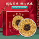 Cordyceps gift box Cordyceps gift box 2 high altitude cordyceps 1 gram dry goods Cordyceps gifts good tonics. 30 gift boxes for each high altitude 0.5 grams each in Nagqu, Tibet
