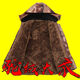Velvet and thickened winter mid-length cotton clothing, labor protection cold-proof and warm cotton-padded jacket, cold storage special price cotton clothing camouflage cotton coat, desert mid-length large size 160---190Jin Jin equals 0.5 kg