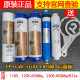 安吉尔净水器原装滤芯A4/A6/J2305/2575/2577/J2405/J2605-ROB60/V6/N7 J1205-ROB8C/J1105-ROB8全套