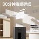 Deli Deli 9904 Paper Shredder (schwarz) (Tisch)