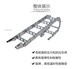 Engineering machinery steel threading drag chain stainless steel drag chain steel engineering tank chain steel aluminum drag chain metal drag chain customization