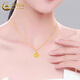 中国黄金（CHINA GOLD）足金四叶草吊坠女款幸运草黄金项链挂坠情人节生日礼物送女友老婆 【今/次日达】四叶草吊坠【配S925链】约0.3g