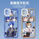 World Plan Hatsune Miku Shiraishi Apricot Handy-Mobilfunkkoffer für Vivox90 Apple 14oppok10x Huawei P60 Angel Eye-M15280 Kiriya Yao-transparent
