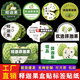 
Nanbo Pill Saga Fruit Label Sticker Hainan Pineapple Milk Soup Liche Buddha Head Mani Fruit Trademark Customized White CY11975 No. 120 stickers in total