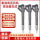 Yumoriyi Hochspannung Common Rail Diesel Elektrische Injektor Tinchai Jiangling Isuzu Asuka Yuchai Voll Diesel -Kraftstoffinjektor -Montage 0445110 687/695/715 Alle Modelle