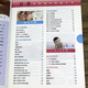 A complete book on breastfeeding for new mothers and baby care for infants aged 0-3 years old, a comprehensive encyclopedia of newborn baby care, priced at 59.8