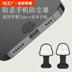 Quqiuwu Pride de poussière de téléphone mobile anti-Lost Type-C Port Port de poussière Convient pour Apple 16/15 Huawei Xiaomi Oppo Patch à poussière imperméable Vivo Protection du réseau à poussière Port de charge de charge Port de charge - Black 2 Packages