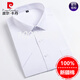 Pier Cardin [Anti-bactérien à trois defense] chemise à manches courtes faciles à maintenir pour le coton pur pour hommes 2025 Nouvelle-la-la-mondement anti-ride de couleur unie DX6623 39