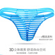 Jiaomei Wangduo Men de sous-vêtements pour hommes String en maille, lumière sans marque et trousseurs en T sec, gros sacs, string exposé à la hanche à la hanche, vert m