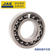 JAE高温500℃轴承FTS5 6200 6201 6202 6203 6204 6205 6206 [密封高速]FTS5-61904-2Z