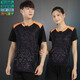 
Event Wei Group Buying Badminton Clothing Set Stand-Linged Collar Men's and Women's Sportswear Print Quick-Drying Summer Short-Sleeved Couple Ball Clothing Men's 3890 Red Match 3621 Black XL