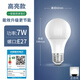 Foshan Lighting (FSL) LED bulb large screw mouth energy-saving super bright e27 thread first-level energy efficiency no stroboscopic RG0 exemption level blue light bulb level 1 energy efficiency 7W white light
