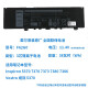 Dell (Dell) Inspiron 13 5370 7370 7380 Batería de laptop original Lingyue Inspiron13 7373 2-In-1 F62G0 38WH